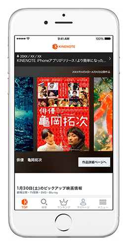 0112kinenote1.jpg