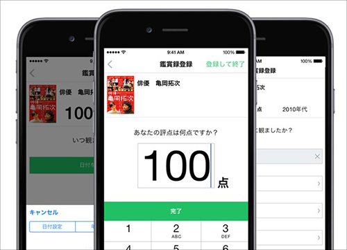 0112kinenote2.jpg