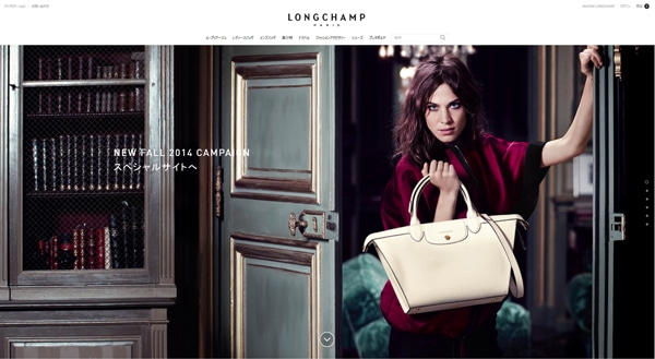 01longchamp141006.jpg