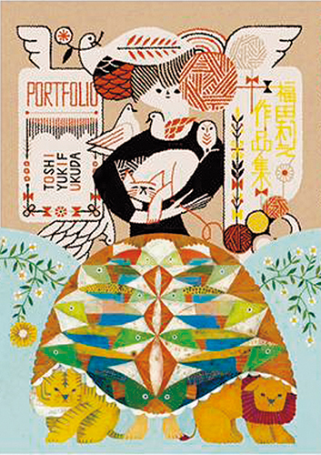 0304bookdesign_toshiyukifukuda.jpg