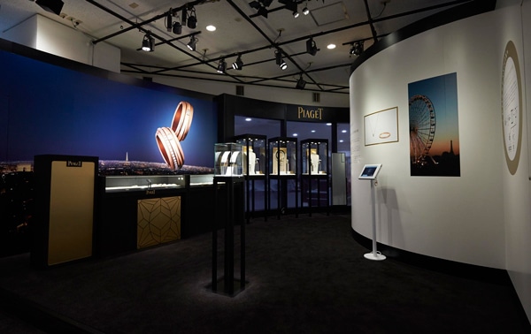 04PIAGET150701.jpg