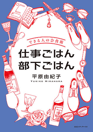 160316_book_01.jpg