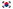 icon_korea.gif