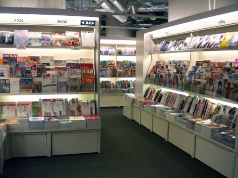 新宿に期待の大型書店 ブックファースト がオープン ニュース Culture Madamefigaro Jp フィガロジャポン