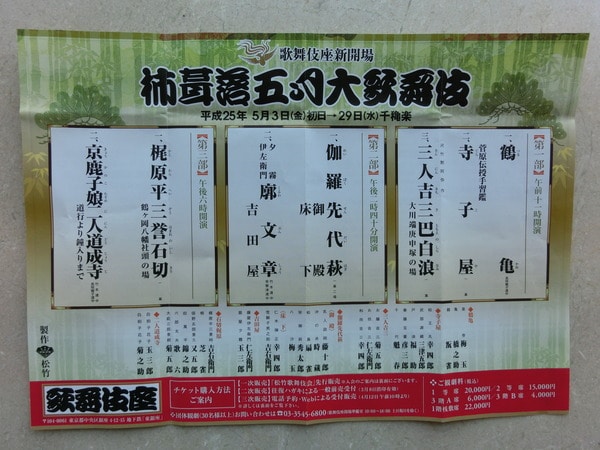 20130513 (9).JPG