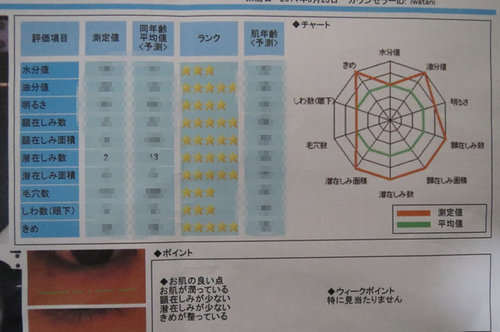 140327(10).pngのサムネイル画像