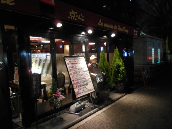 DSCN0197.JPG