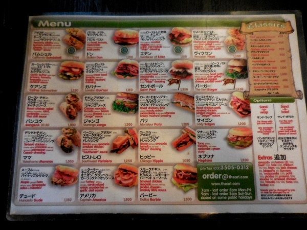 DSCN0370.JPG