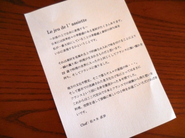 DSCN0707.JPGのサムネイル画像