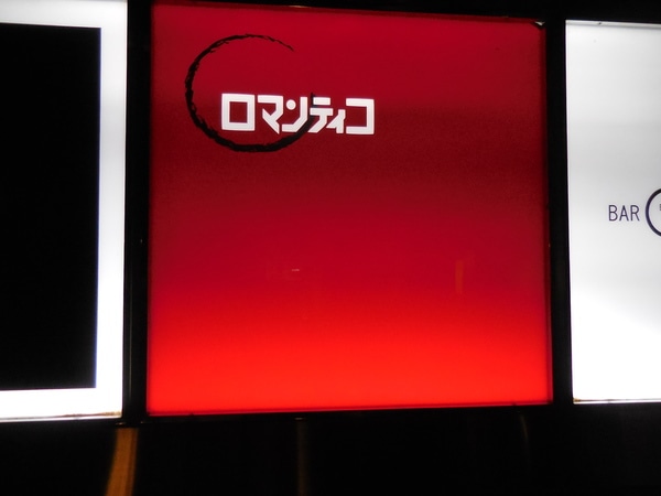 DSCN0874.JPG
