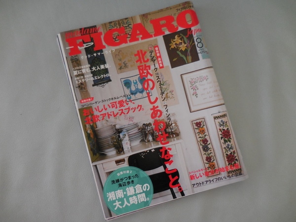 DSCN3572.JPG