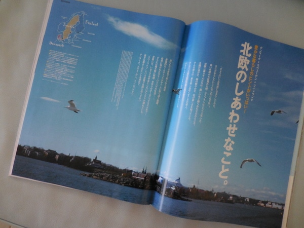 DSCN3573.JPG