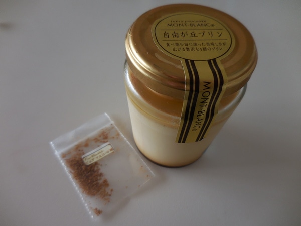 DSCN3740.JPG