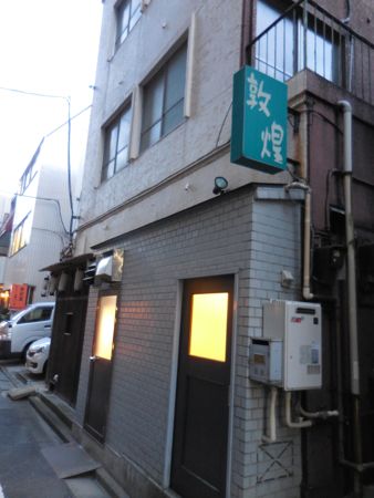 DSCN3720.jpg