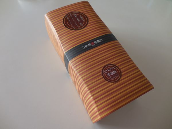 DSCN3831.jpg