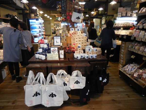 DSCN4538.JPG