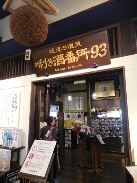 DSCN4544.JPG