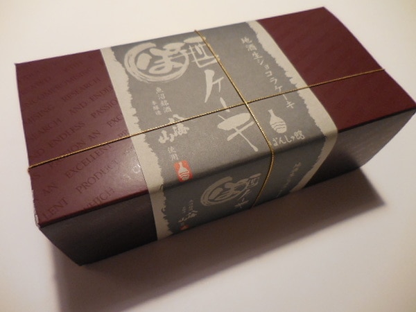 DSCN4558.JPG