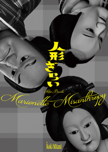 IMG_0512.png