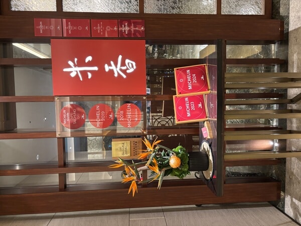 IMG_7253.jpeg