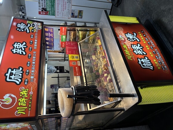 IMG_7079.jpeg