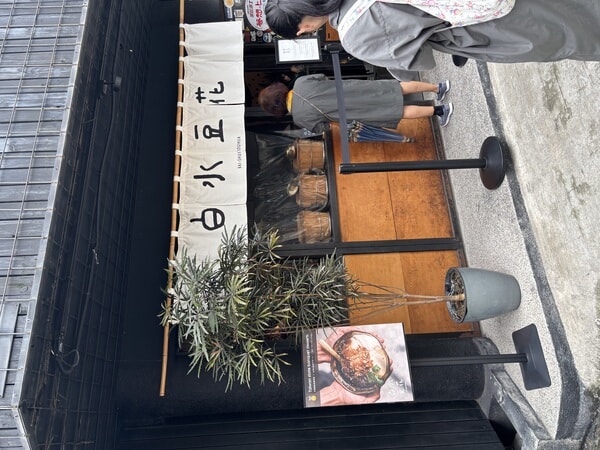 IMG_7060.jpeg