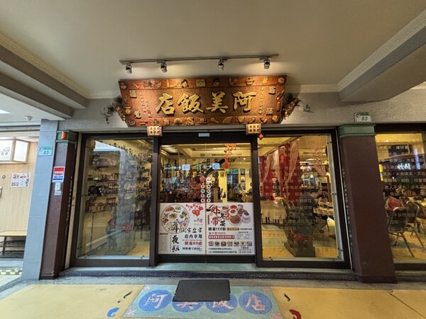 IMG_6906.jpeg