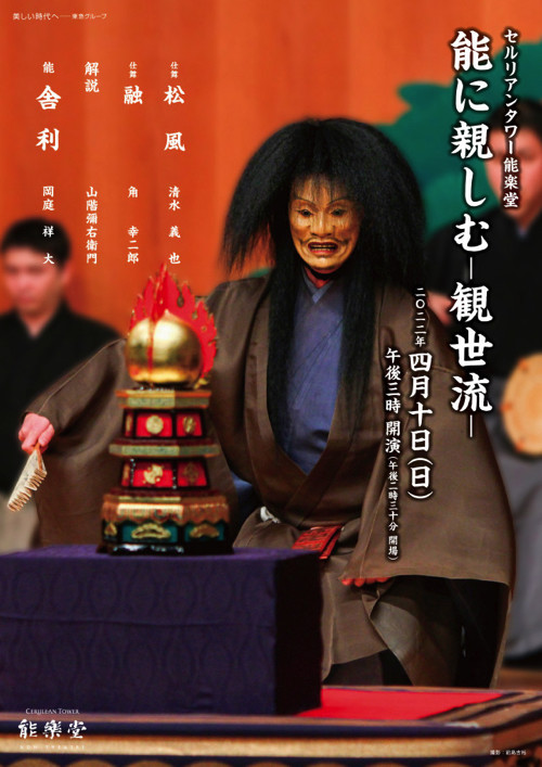 flyer copy.jpg