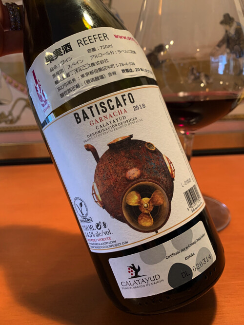 La Quinta Batiscafo Garnacha