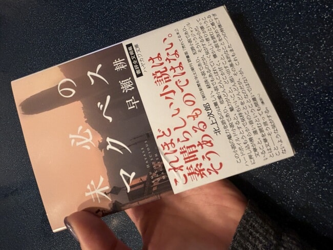 IMG_6073.jpeg