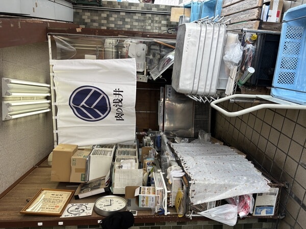 IMG_6469.jpeg