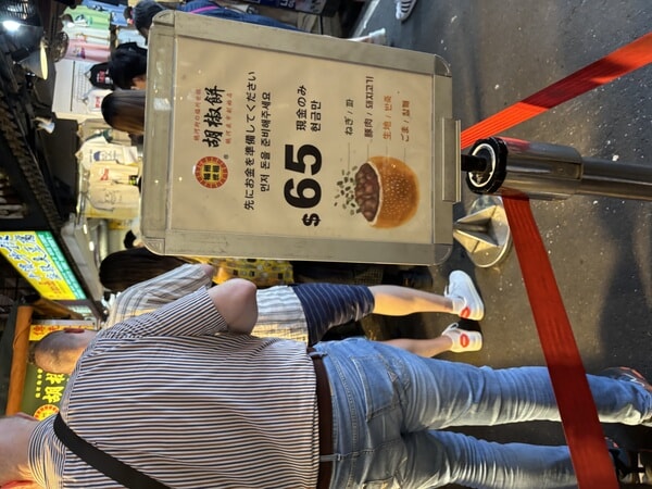 IMG_6697.jpeg