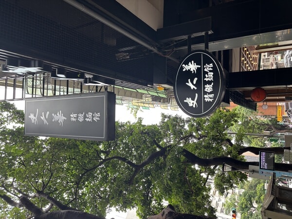 IMG_7023.jpeg