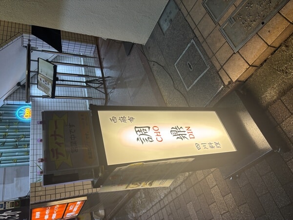 IMG_8196.jpeg