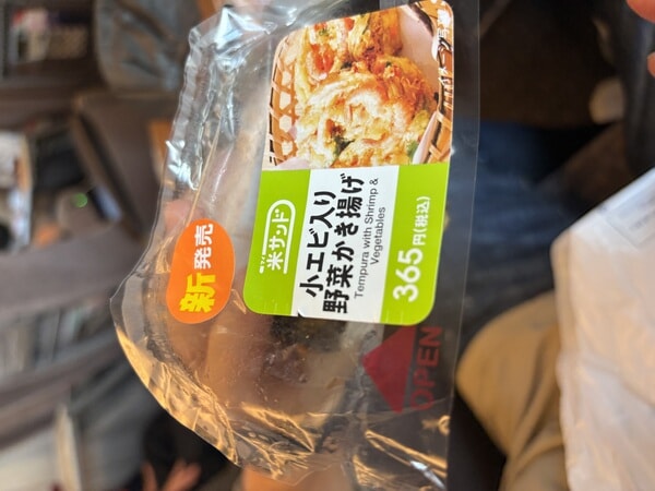 IMG_8618.jpeg