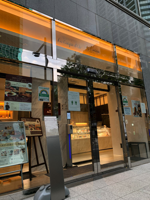 ラ メゾン白金グラン本店 Comme D Habitude パリ 東京行ったり来たりblog Paris Madame Figaro Jp フィガロジャポン