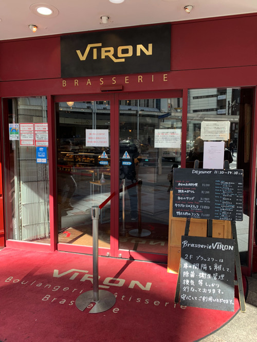 パリ気分でbrasserie Viron Comme D Habitude パリ 東京行ったり来たりblog Paris Madame Figaro Jp フィガロジャポン