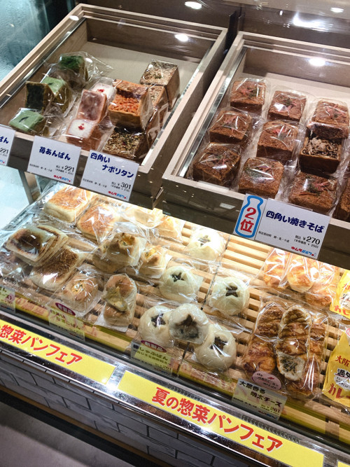 キムラミルク Comme D Habitude パリ 東京行ったり来たりblog Paris Madame Figaro Jp フィガロジャポン