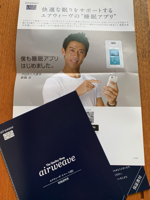 快眠です Comme D Habitude パリ 東京行ったり来たりblog Paris Madame Figaro Jp フィガロジャポン