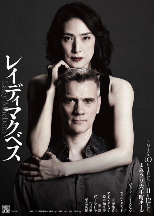 flyerAc-ladym-2023 copy.jpg