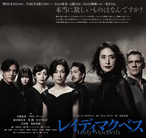 flyerBc-ladym-2023 copy.jpg