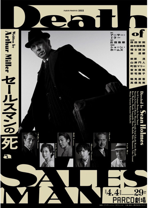 salesman_omote0201.jpg