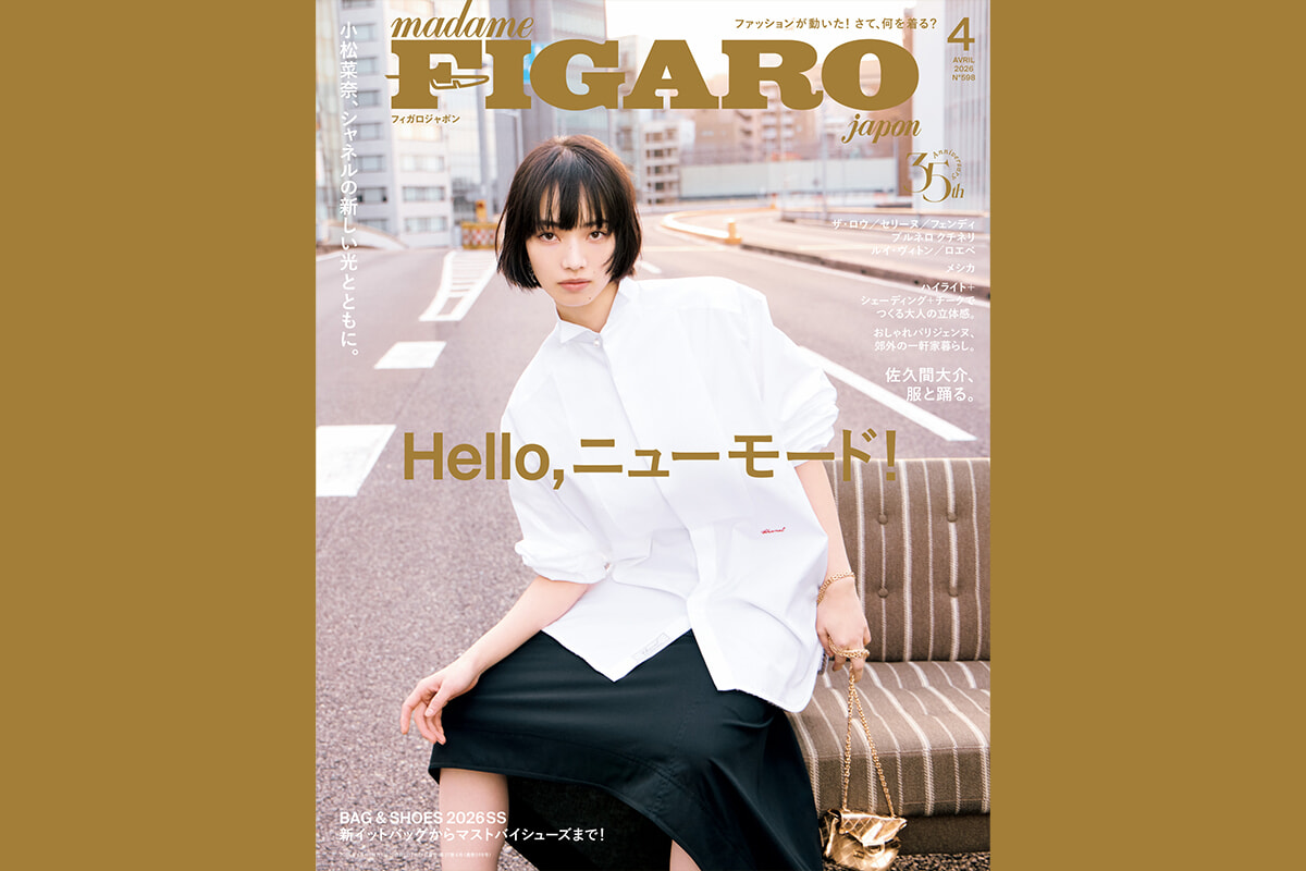 各テーマ曲にも注目を。アカデミー賞4冠『シェイプ・オブ・ウォーター