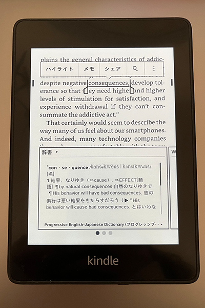 20221231_kindle_1.png