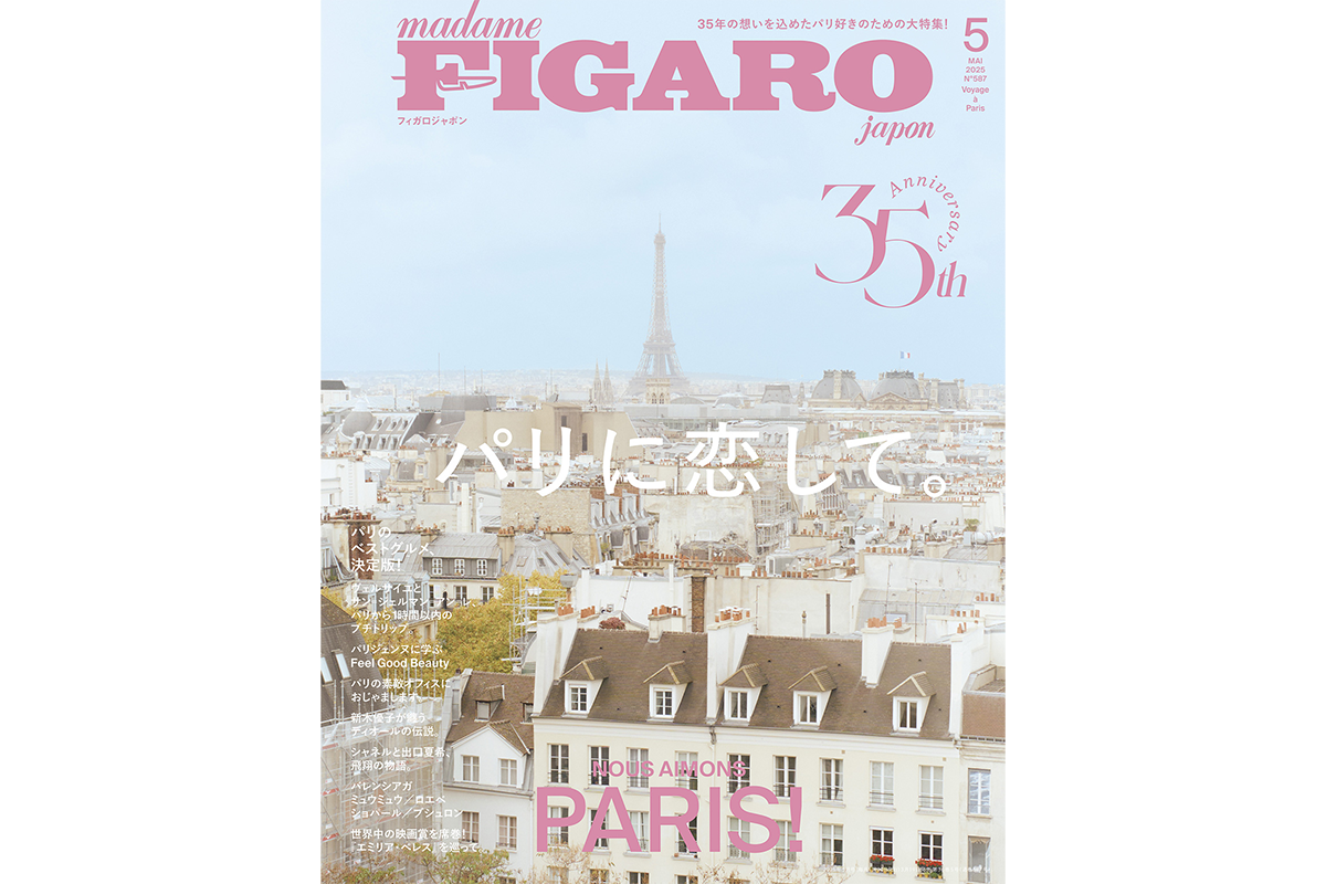 250320-figaro2505-01.png