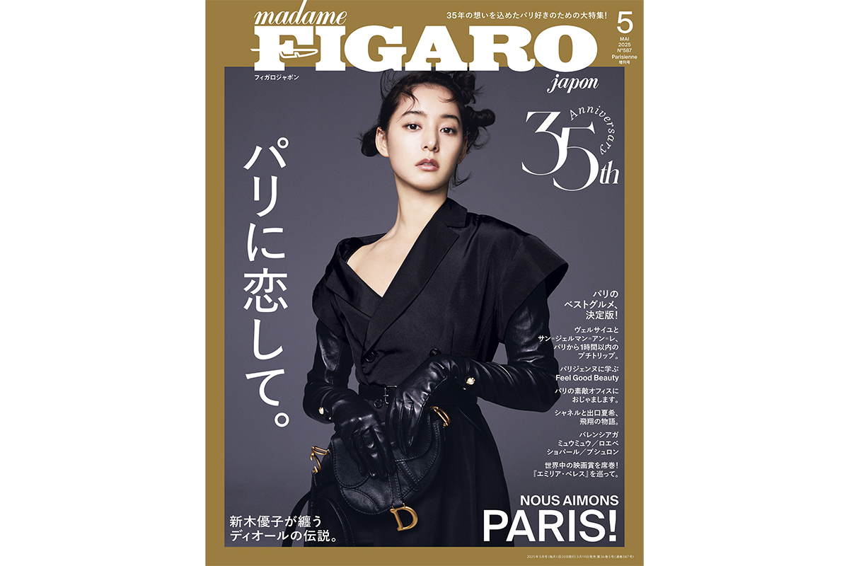 250320-figaro2505-02.png