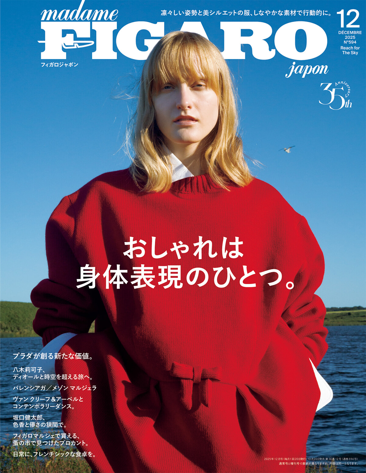 251024-figaro-01.jpg
