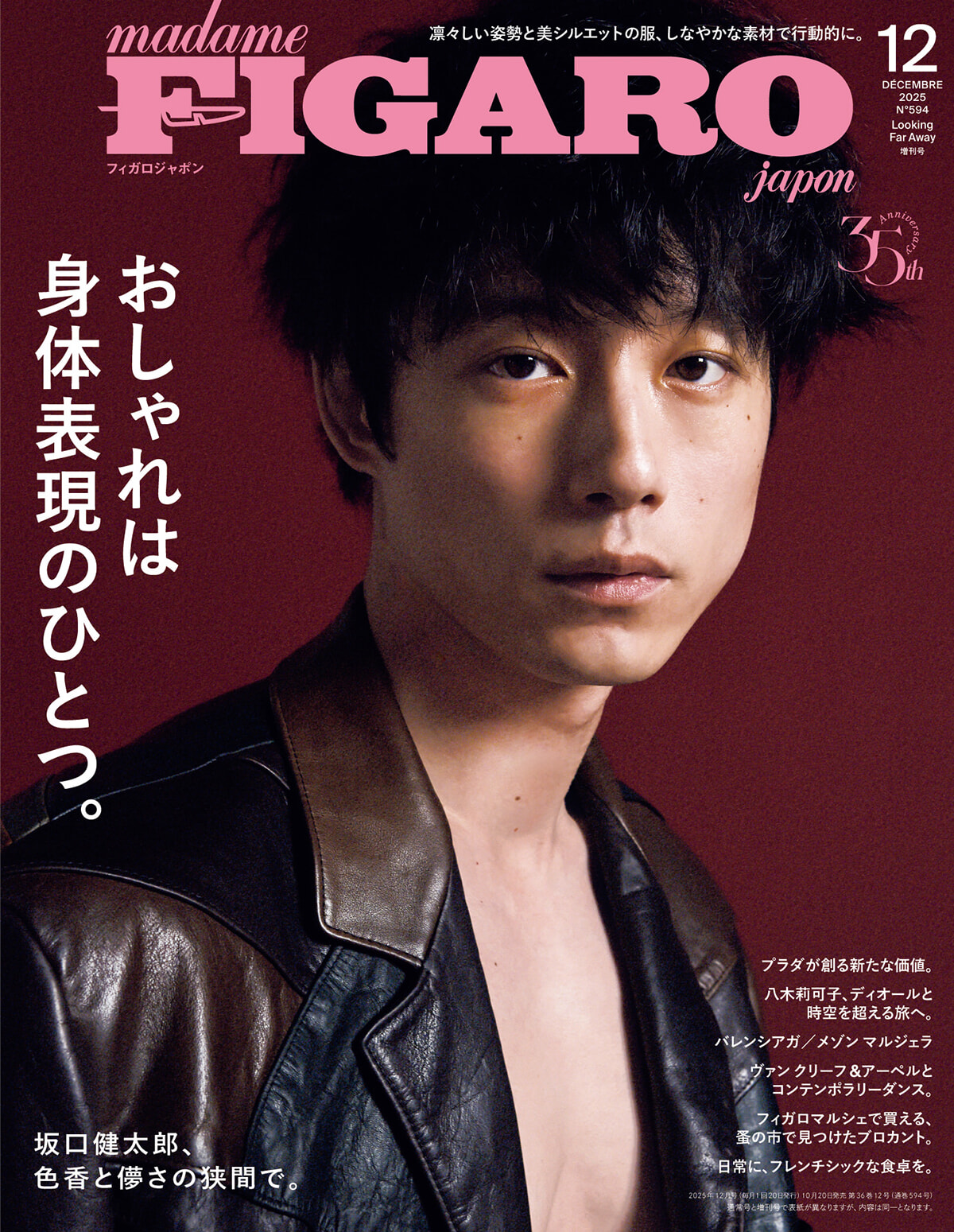 251024-figaro-02.jpg