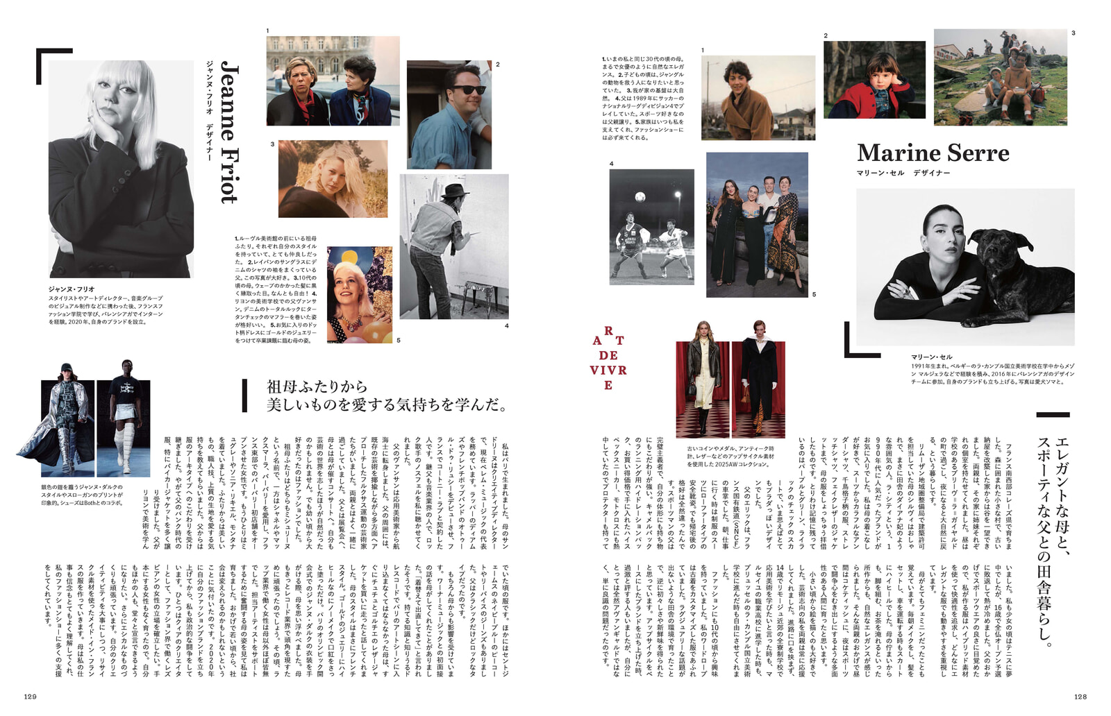 名称未設定-2.jpg