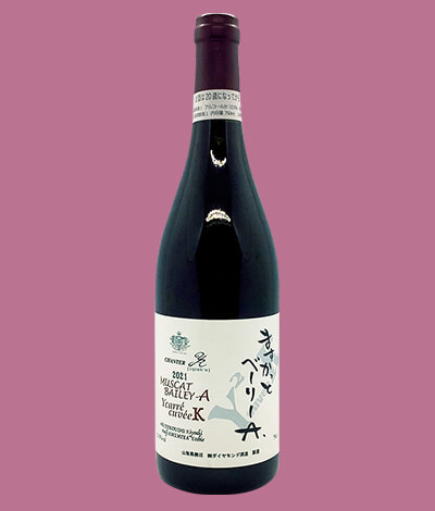 250314-wine-02.jpg